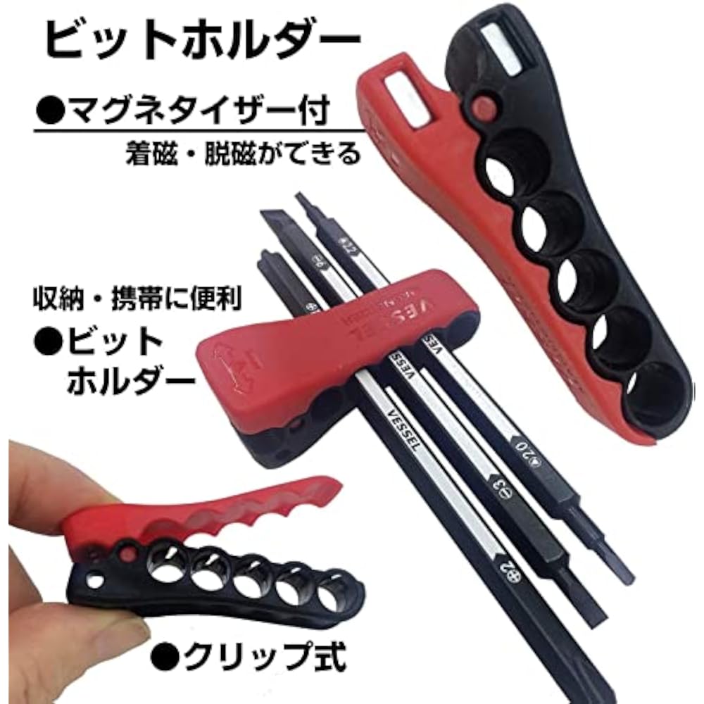 [Amazon.co.jp Exclusive] VESSEL (VESSEL) Ball Grip Replacement Screwdriver Household (Red) Plus, ...