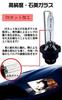 Комплект из 2 фар D2R 10000K, Универсальные, Для DC12V