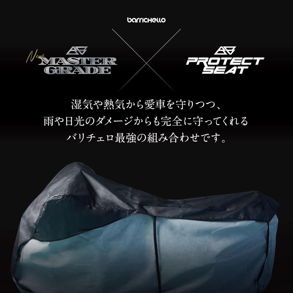 On George Setagaya Barrichello Motorcycle Cover UV Box Compatible Size for Vehicles with [Featured Tokoro's Base] MG, Thick, Fleece-Lined, Breathable,