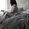 Sleep Tailor Duvet Сделано из льна, выстиранного льна, пододеяльника с запахом, быстрое надевание, застежка Lina Blend Mist Cover, полутораспальный размер, Япония, и хлопок, хлопок,