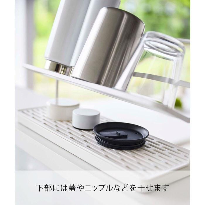 Yamazaki Bottle & Mug Drying Rack White, approx. W32 x D12 x H17cm, Plate, for Counter or Sink, Drying Tray 5857