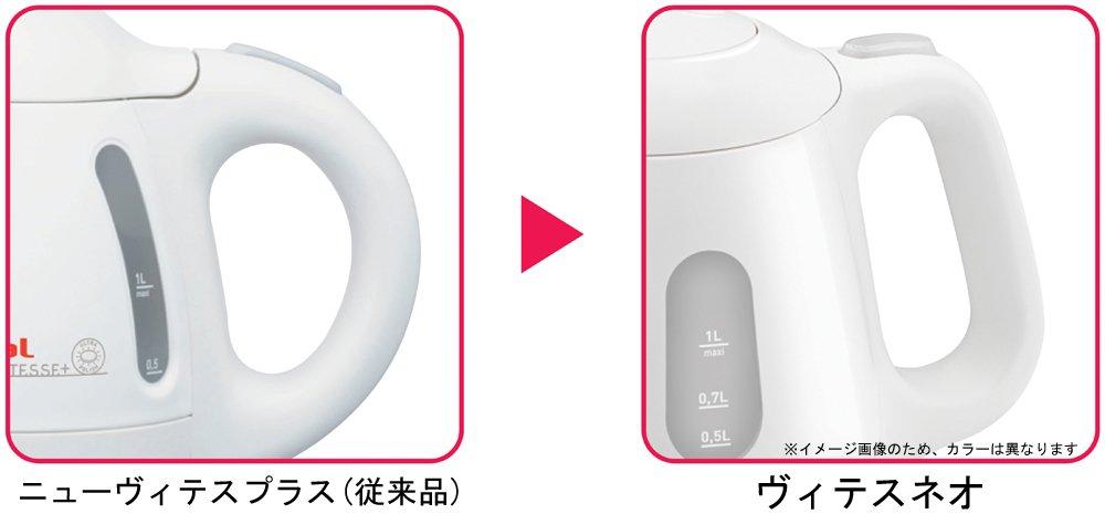 Электрический чайник Tefal 1 л Vitesse Neo высокой мощности модель Mimosa KO5012JP