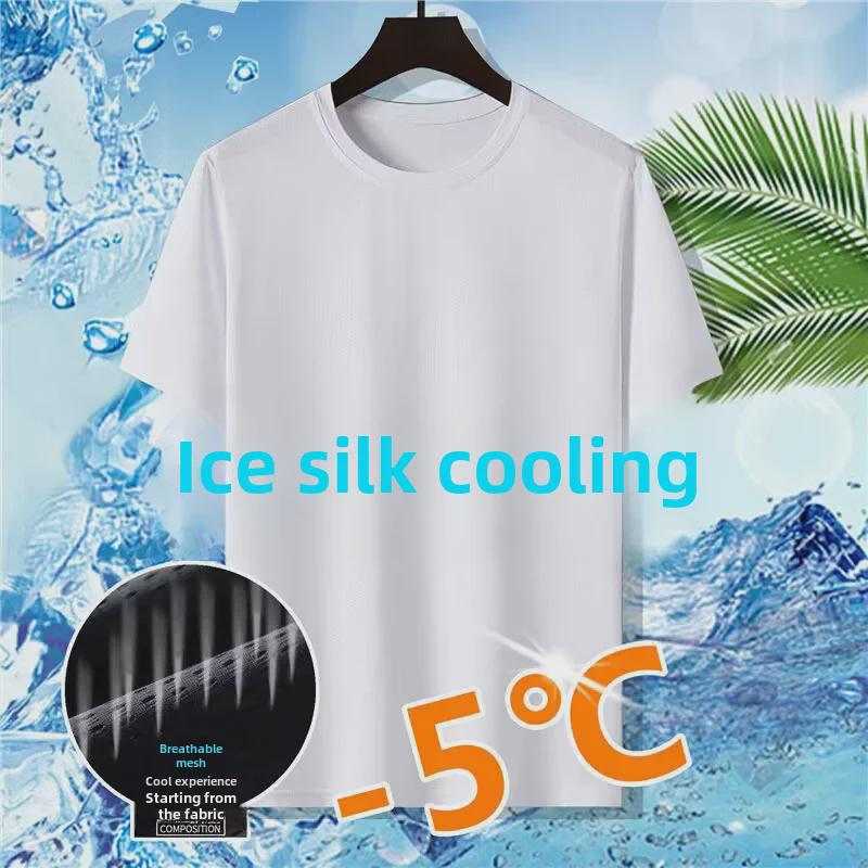 Футболка мужская Ice Silk Mesh: Однотонный, с коротким рукавом, свободный крой, большой размер, удобный, универсальный.