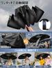 Folding Umbrella Reverse Folding Folding Automatic UV Super Water Extra Large Long Strong Wind Resistant Sturdy Can Be Used In Both Sunny and Rainy