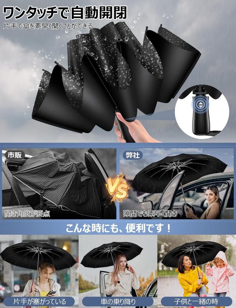 Folding Umbrella Reverse Folding Folding Automatic UV Super Water Extra Large Long Strong Wind Resistant Sturdy Can Be Used In Both Sunny and Rainy