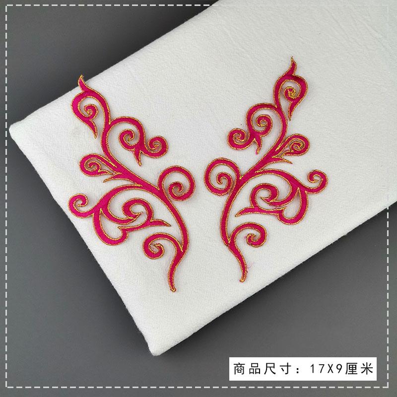 1 пара железных аппликаций с золотой вышивкой, нашивки с цветком для костюма для косплея, планки 17*9 см