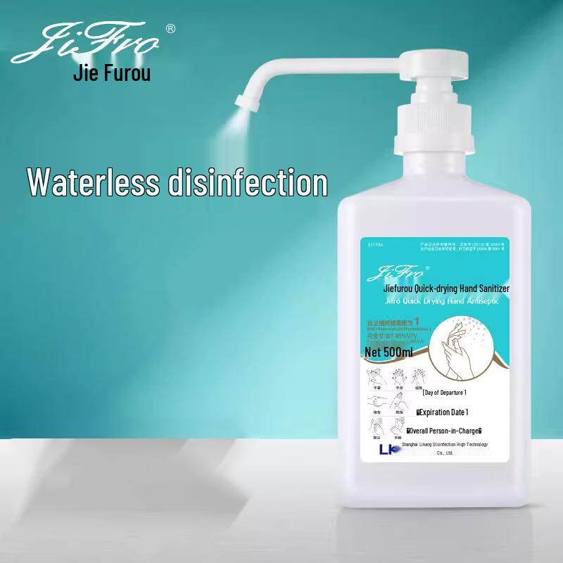 Jiefu Quick-Dry 75% Alcohol Hand Sanitizer Gel 500ml - No-Rinse, Child-Safe, Bacteria Inactivation.