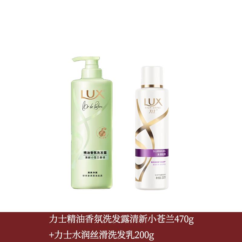 Lux Fresh Freesia Essential Oil Fragrance Shampoo