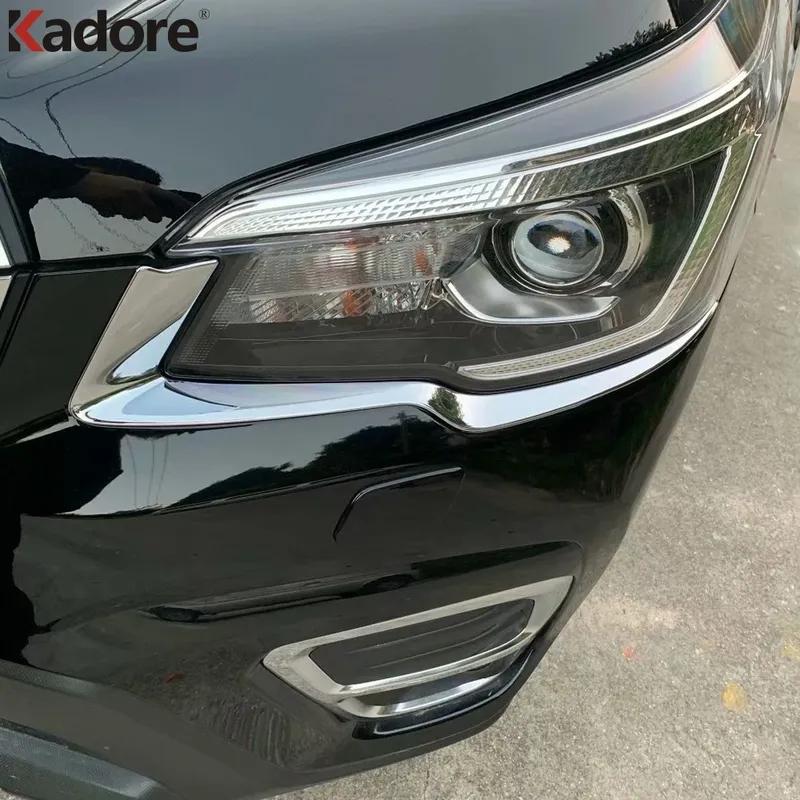 Для Subaru Forester SK Хромированная накладка на переднюю фару, накладка на веко фары, аксессуары