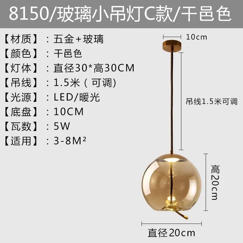 Современный стеклянный кухонный подвесной светильник, скандинавский светодиодный прикроватный светильник, абажур Luminaria Decor, люстра для спальни, внутреннее освещение