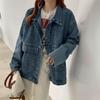 Женская осенняя новая джинсовая куртка, женская свободная универсальная куртка средней длины, топ
