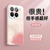 Подходит для чехла мобильного телефона Xiaomi Mi 15 MIUI новый акварельный дизайн Xiaomi Mi 15 Pro ледяное стекло с теплоотводом розовое золото 1