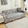 Printed Sofa Cover Universal Sofa Cover Full Package  Fabric for All Four Seasons