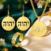 Dawapara Иврит YHWH Иегова Ожерелье Серьги Кольцо Набор Украшений Тетраграмматон Благословенные Молитвы Кулон Нержавеющая Сталь Ювелирные Изделия