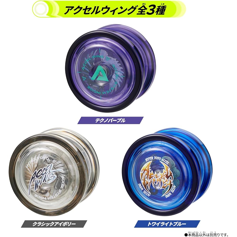 Bandai Гипер йо-йо Accel Сумеречный синий с улучшенной производительностью и прочной конструкцией Йо-йо