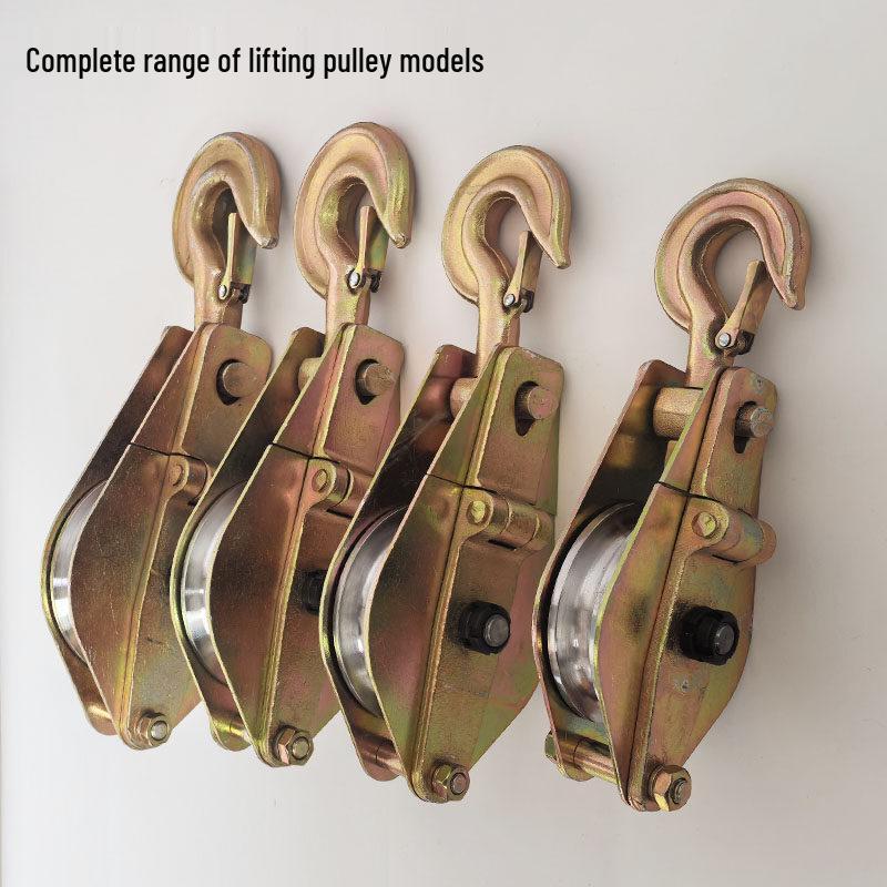 5-Ton Hook Type Lifting Pulley Block