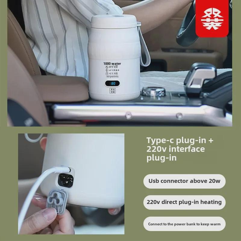 Компактный электрический нагревательный и изоляционный дорожный стаканчик