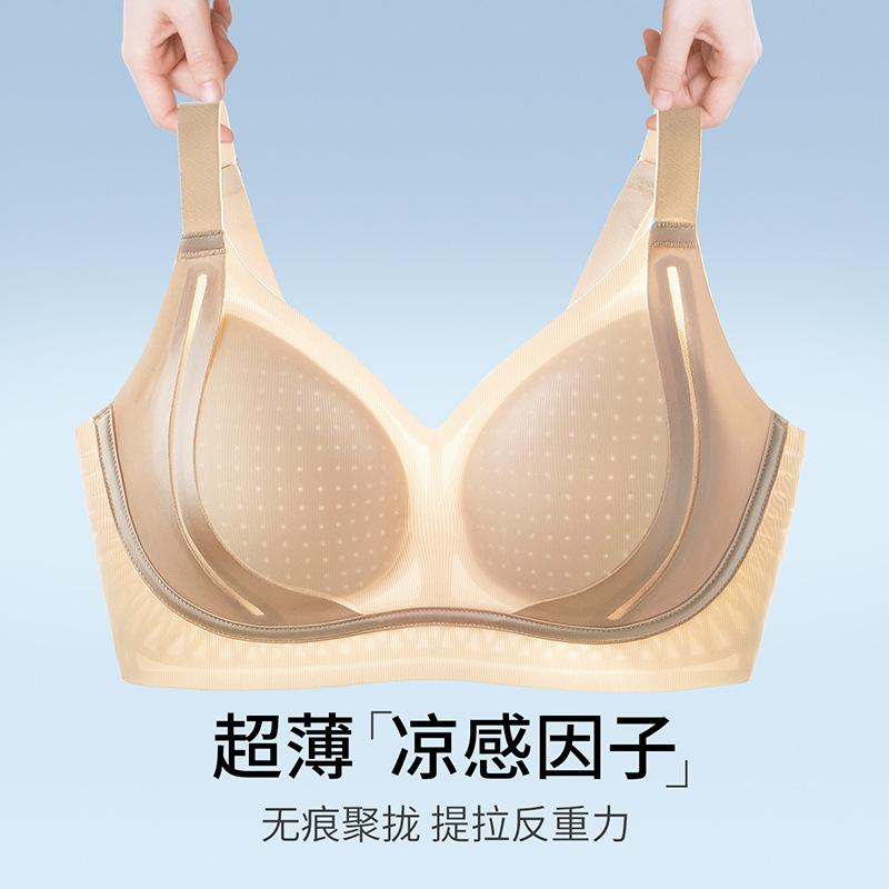 Underwear women's small breasts gather and support the secondary breasts, anti-sagging and seamless beautiful back, anti-gravity adjustment type large