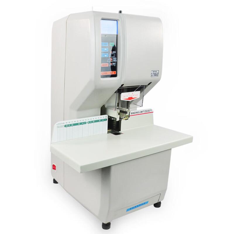 Yumaishi U-108 Fully Automatic Financial Document Rivet Binding Machine CN plug (adapter included)