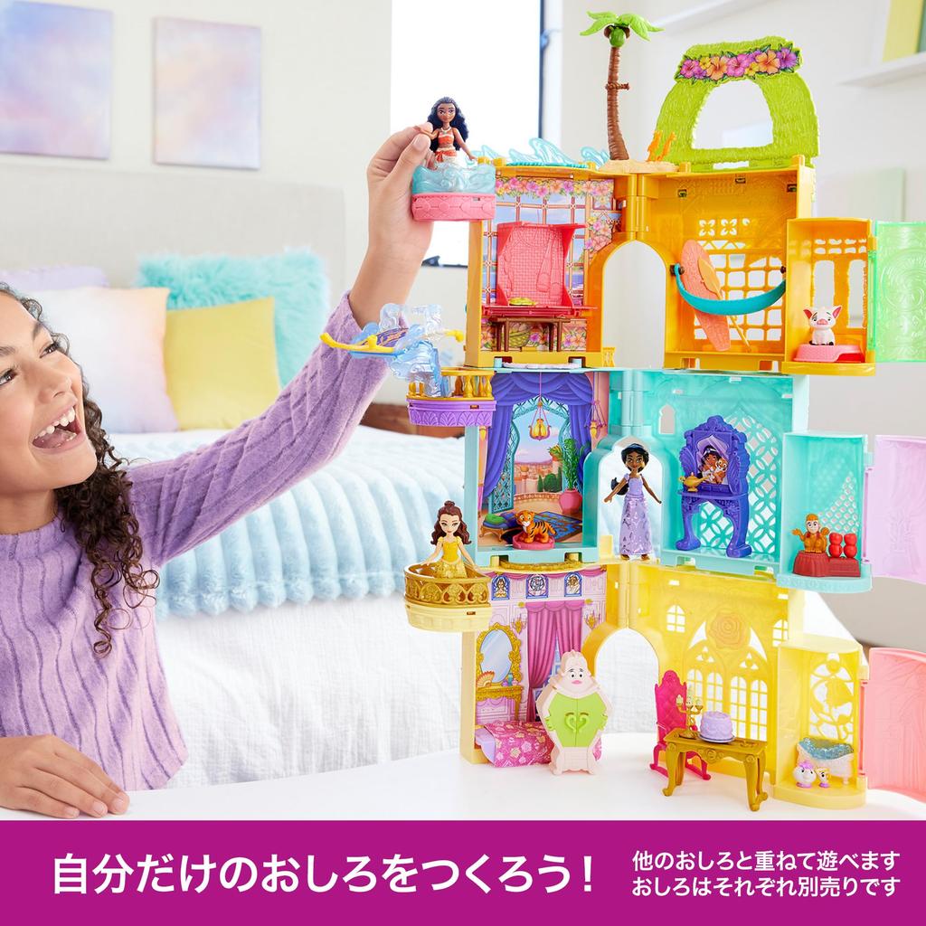 Disney Disney Princess Belle and the Castle Castle Mini doll house Pretend play Playset with 1 mini doll For ages 3 and up Yellow JDP54 / (Stackable