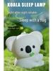 Силиконовый ночник Коала - Перезаряжаемая прикроватная лампа и лампа для создания атмосферы - Идеальный подарок