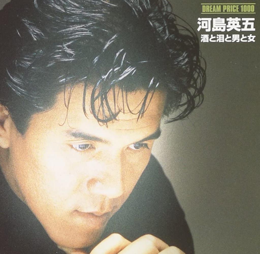 CD EIGO KAWASHIMA Dream Price 1000 Kawashima Eigo Sak MHCL30 2001 Japan ObiJapanese PopRock Used