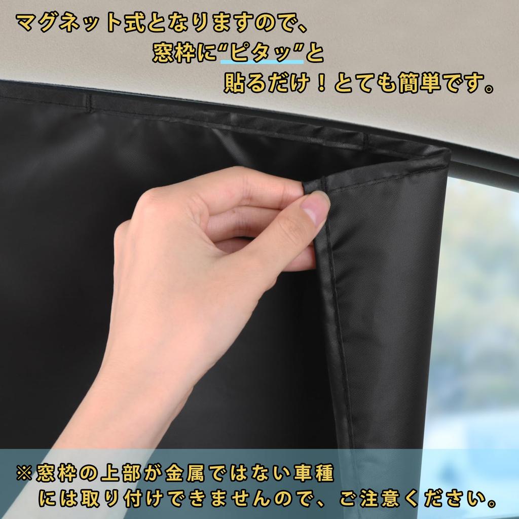 ZATOOTO CT119-QC Автомобильная шторка, Daihatsu Hijet Cargo Atley (С700В/С710В) Эксклюзивный магнит, Автомобильная шторка для сна,