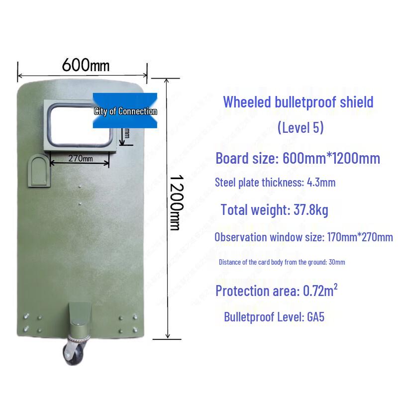 Lianzhicheng Tactical Wheeled Ballistic Shield