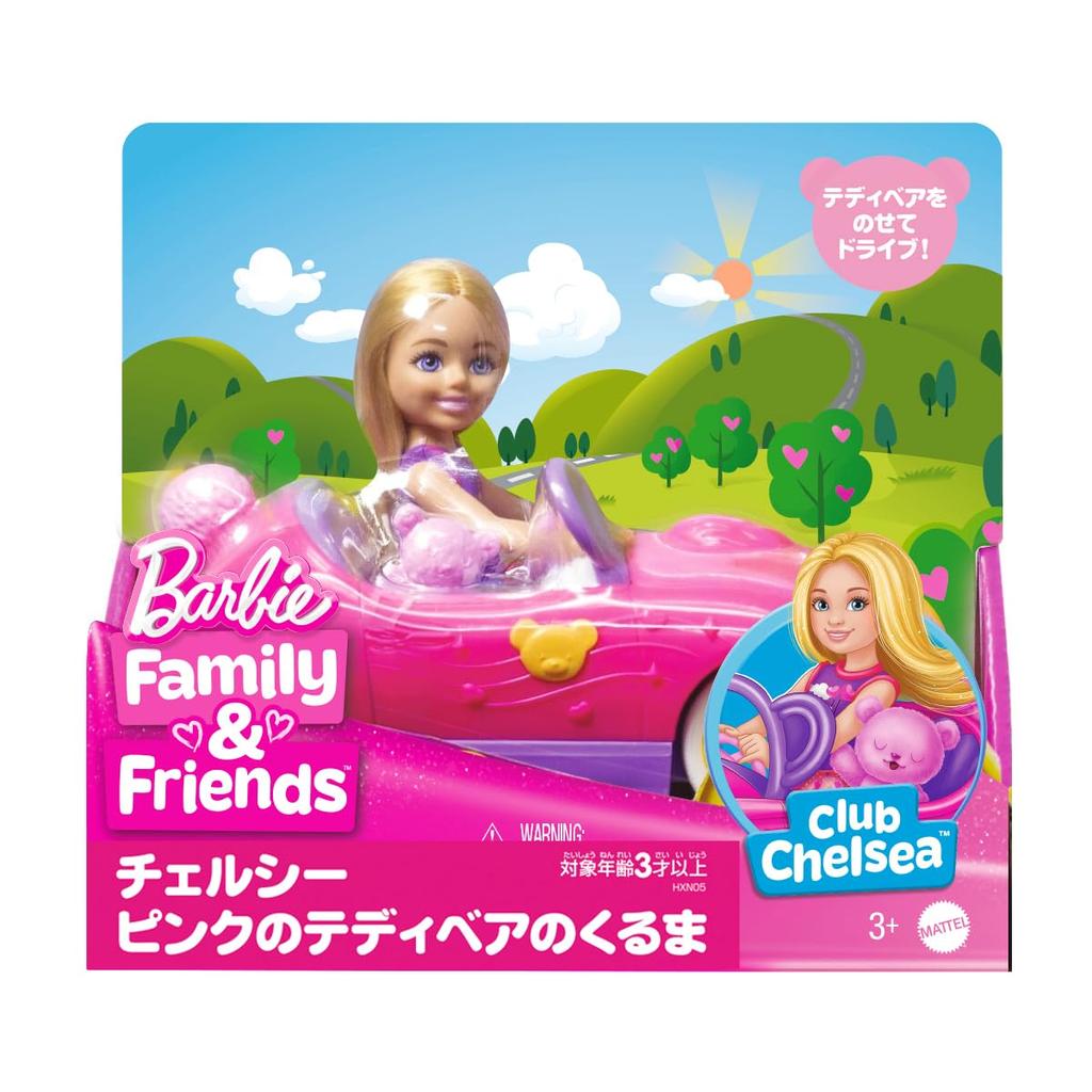barbie Розовый плюшевый мишка Челси Кукла в машину Игрушечная миниатюра Возраст 3+ и HXN05 (с Куклой) - Домик для переодевания, Игра, Машина, Вверх, Розовый,