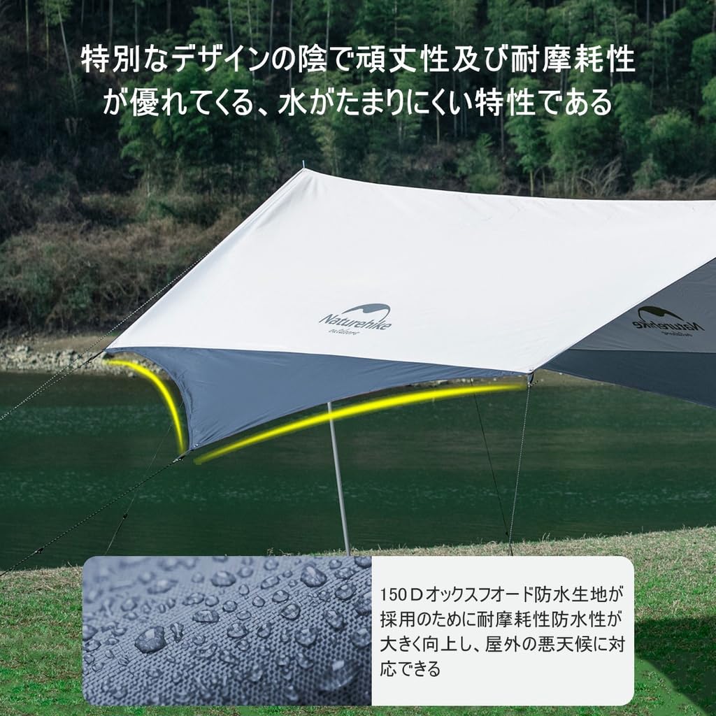 Naturehike Кемпинговый брезентовый водонепроницаемый легкий тент, тент, коврик для кемпинга с сумкой для хранения, водонепроницаемый шестигранный козырек от солнца, уличный козырек от солнца для кемпинга