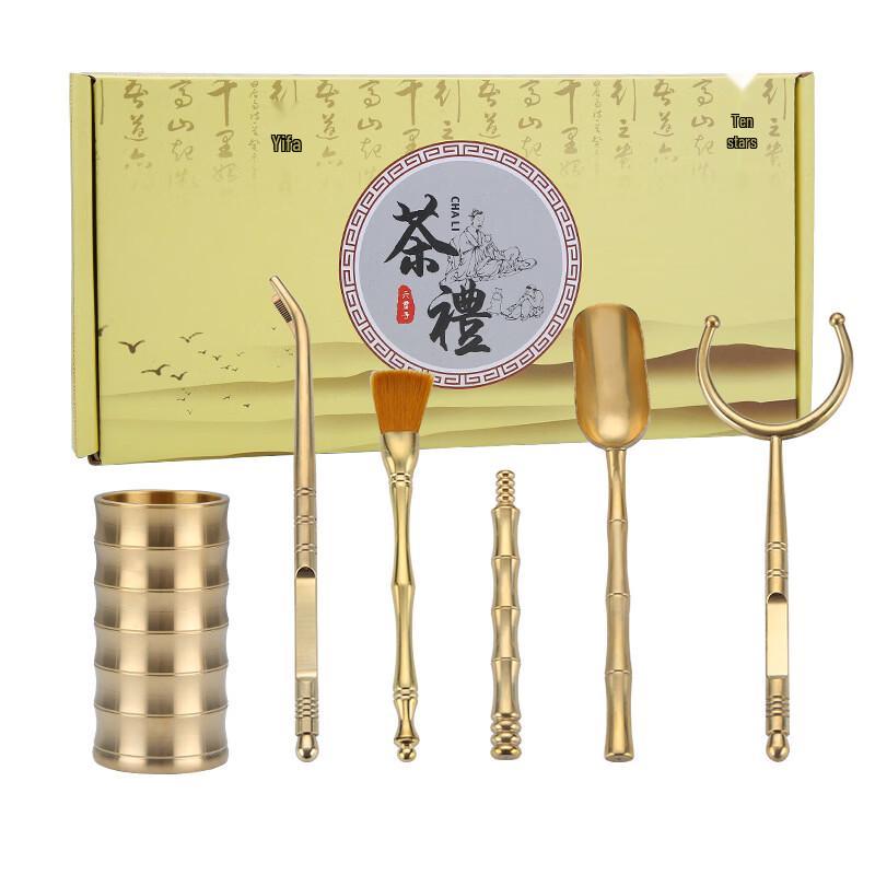 Handun Brass Tea Ceremony Six Gentlemen Set