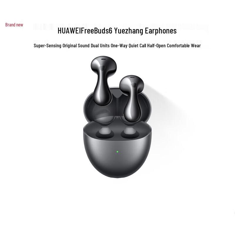 Huawei Беспроводные Bluetooth-наушники FreeBuds 6