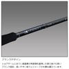 Major Craft Tidal Drift Shore Casting rod 1G-class spinning TD1-902L
