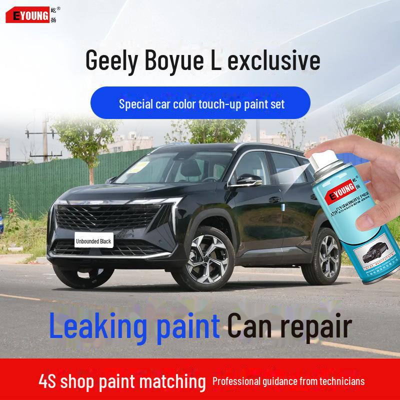 Карандаш для подкраски автомобиля Geely Boyue L — цвета Orion Silver, Moon Shadow White, Unbounded Black, Poseidon Blue.