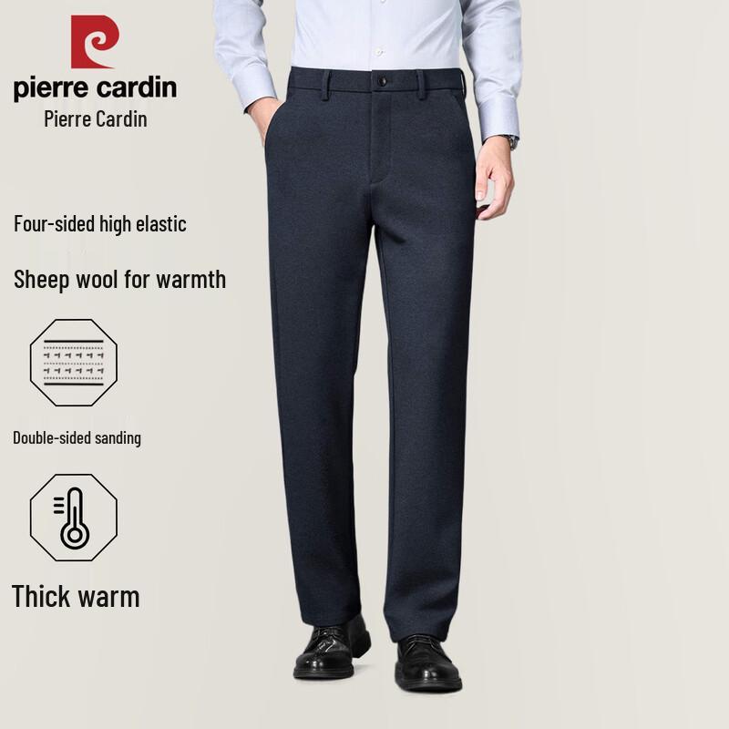 Pierre Cardin Мужские прямые брюки из смесовой шерсти, не мнущиеся