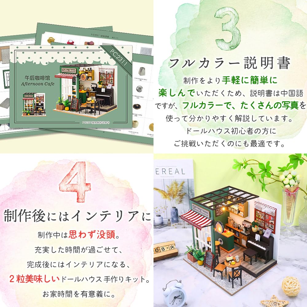 moin moin Миниатюрный кукольный домик ручной работы набор масштаб кофейня кафе ретро антиквариат американское винтажное пианино светодиодный светильник акриловый чехол 2408dh433 1/24