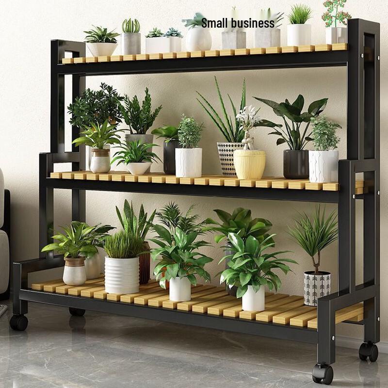 HC Mobile Multi-tier Plant Stand