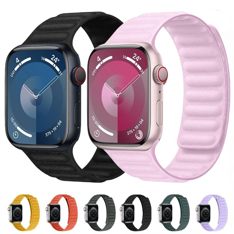 Силиконовый ремешок для Apple Watch Ultra 3/2 49 мм 11 10 9 8 7 45 мм 41 мм 42 мм 46 мм Браслет Магнитный Браслет Напульсник iWatch 6 SE Ремень