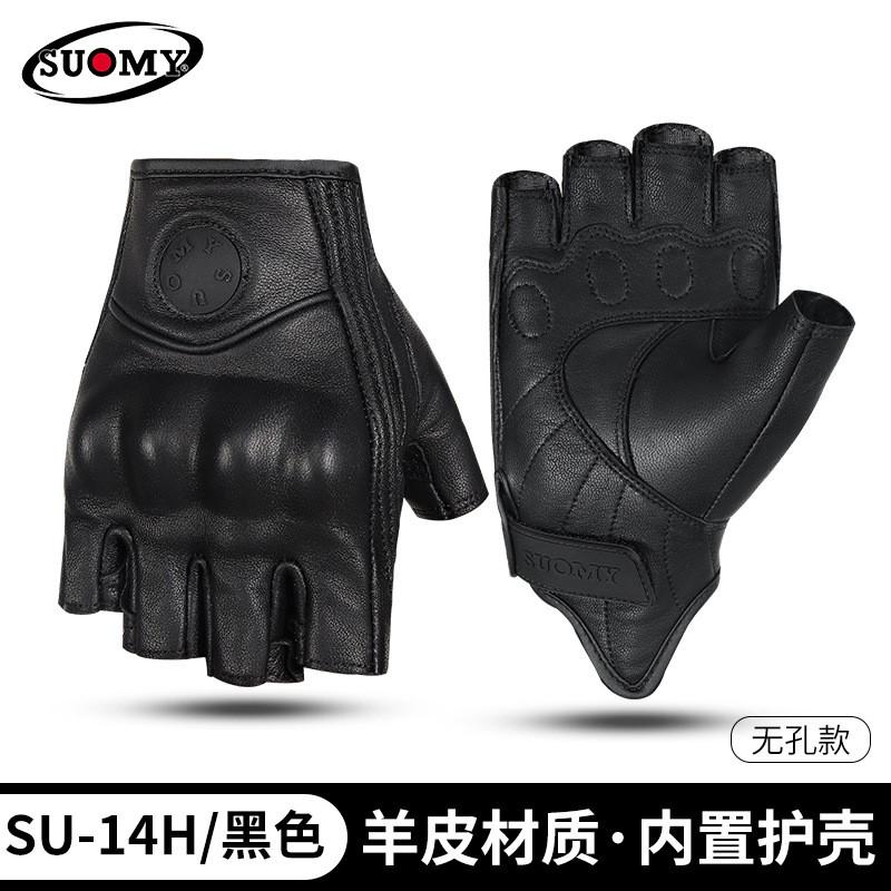 Real Leather Motorcycle Half-Finger Gloves Men Women Breathable Riding Gear With Anti-Slip Palm Ideal Cruiser