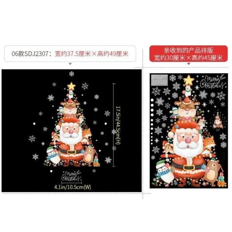 Christmas Window Glass Wall Cartoon Decoration Stickers Super Cute Party Holiday Elderly Elk Tree Static Decorations Painting