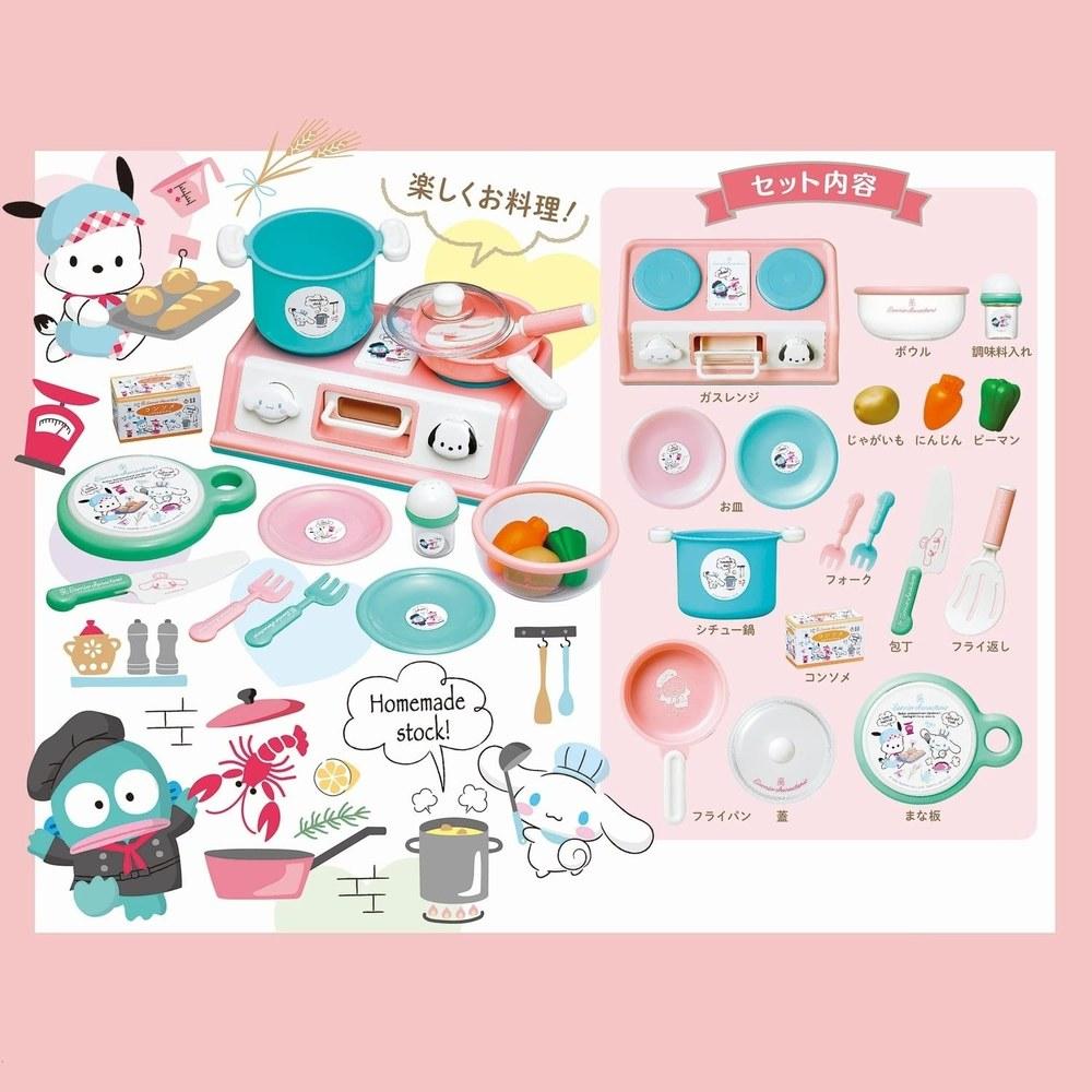 Toyroyal Персонажи Sanrio Кухонный набор Игровая кухня Ролевая игра Кухонная утварь Еда Овощи Мелкие предметы Синнаморолл Корица Почакко Хангёдон