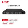 H3C Enterprise Network Switches