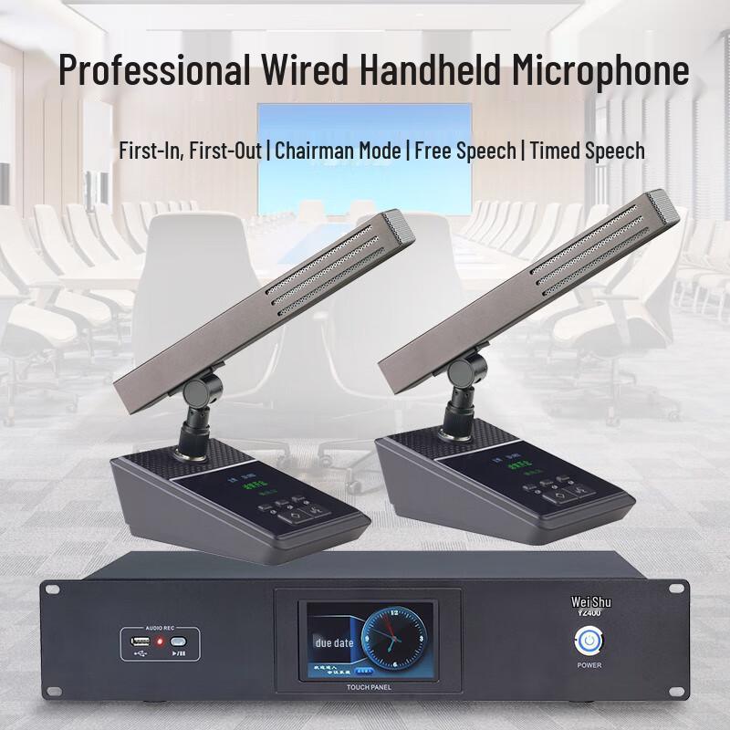 Weishu YZ400-2 Professional Wired Conference Microphone System (CN version)