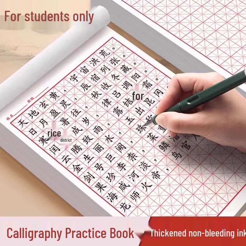 10 Large Tian Zi Ge Calligraphy Practice Books with Fountain Pen Paper