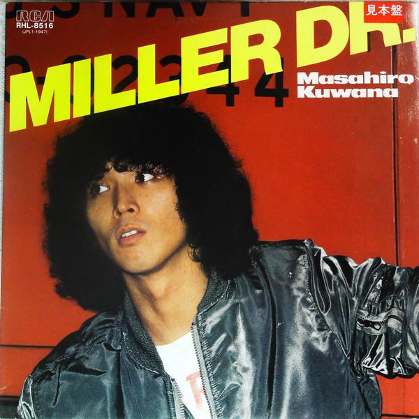 Виниловая пластинка MASAHIRO KUWANA Miller Drive RHL8516PROMO RCA 1981 Япония Японский Поп-Рок Б/у