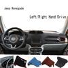 Для Jeep Renegade Deserthawk BU B1 Коврик на приборную панель Чехол на приборную панель Накладка-солнцезащитный коврик на приборную панель