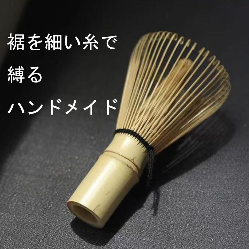 100-Stand Chasen (Traditional Japanese Tea Whisk) - Made of Bamboo, Highly Resilient, Strong, and Durable, Perfect for Whisking Matcha Powder,