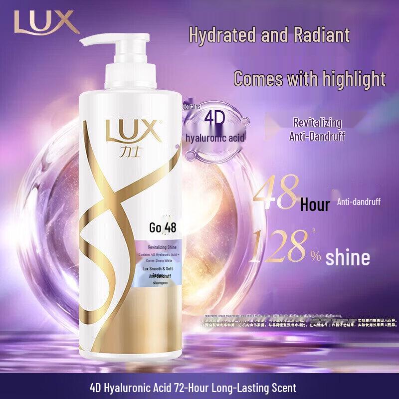 Lux New Active Ослепительный Шампунь против перхоти