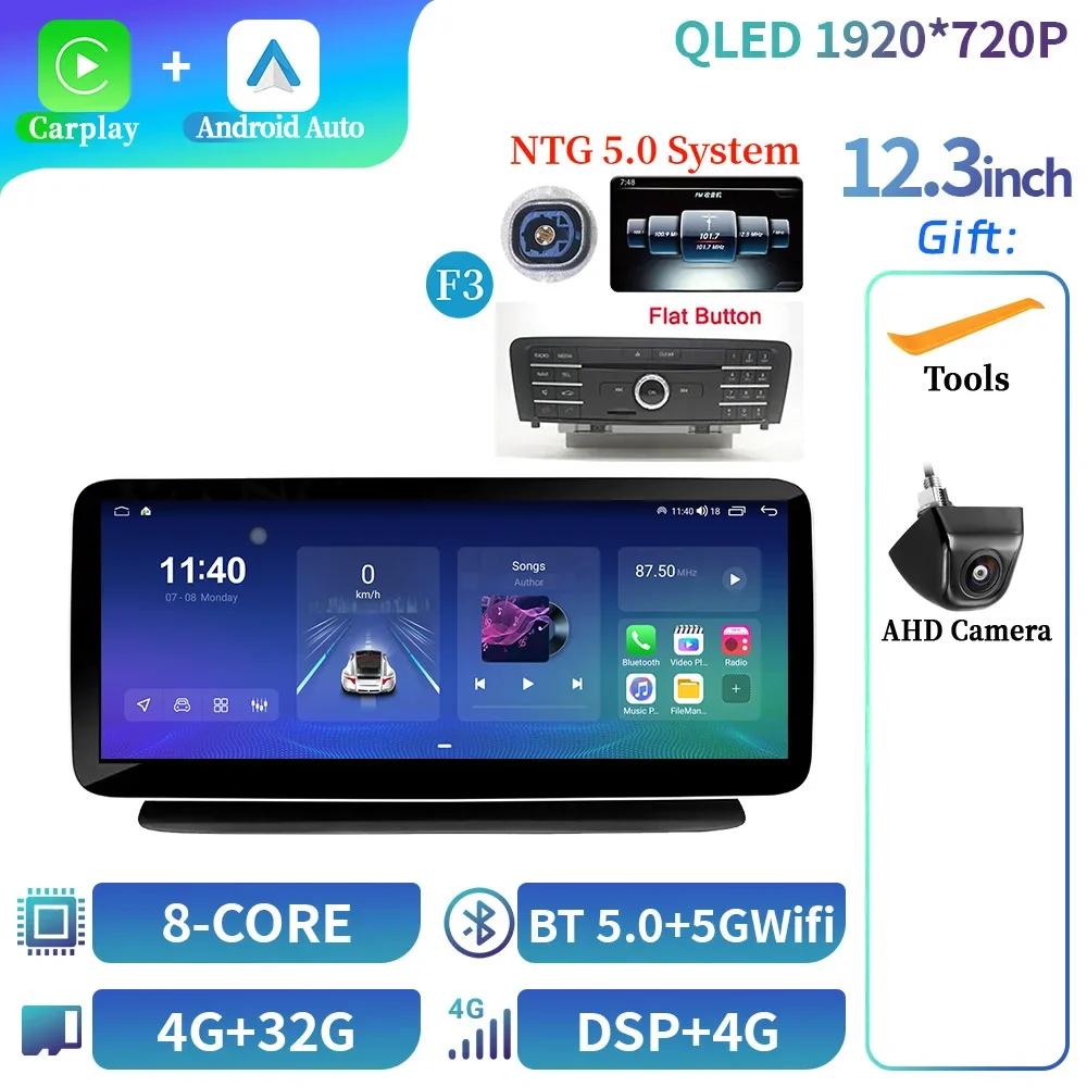 12,3" Android 14 для Mercedes Benz Cls W218 2011-2018 беспроводной Bluetooth Carplay 4G GPS мультимедиа автомобильное радио сенсорный экран стерео