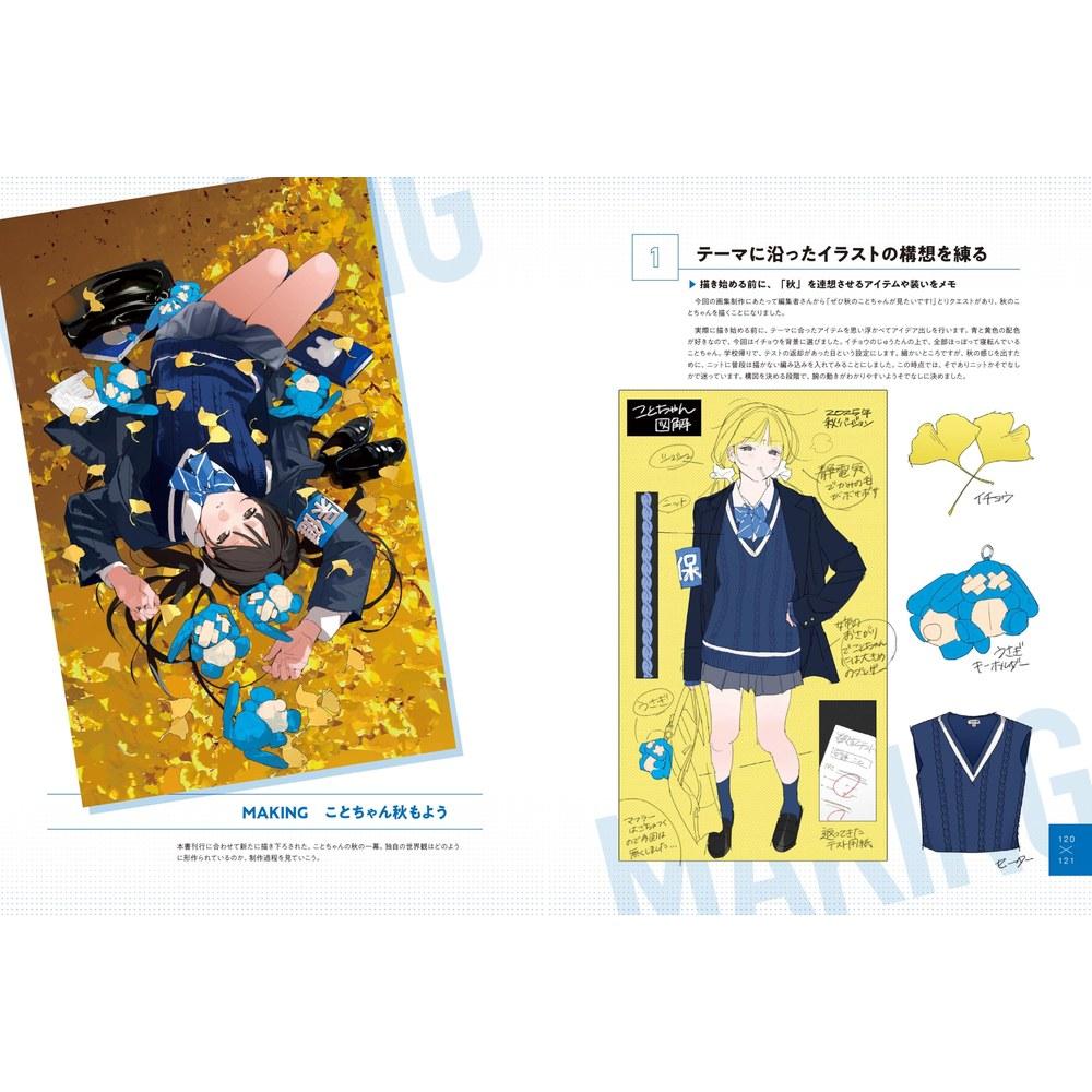 HobbyJAPAN Синий Коллаж Коллекция Искусства Junro и Создание Иллюстраций